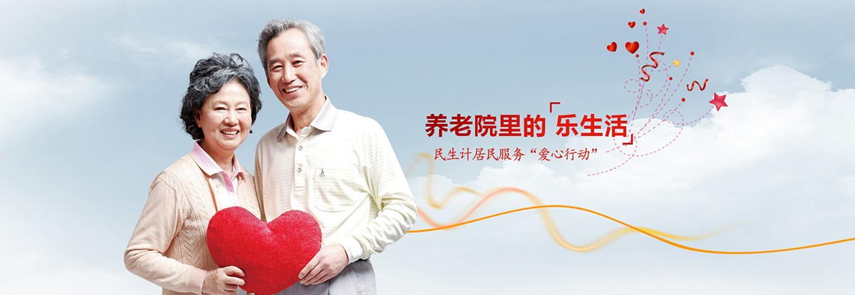 二级页banner
