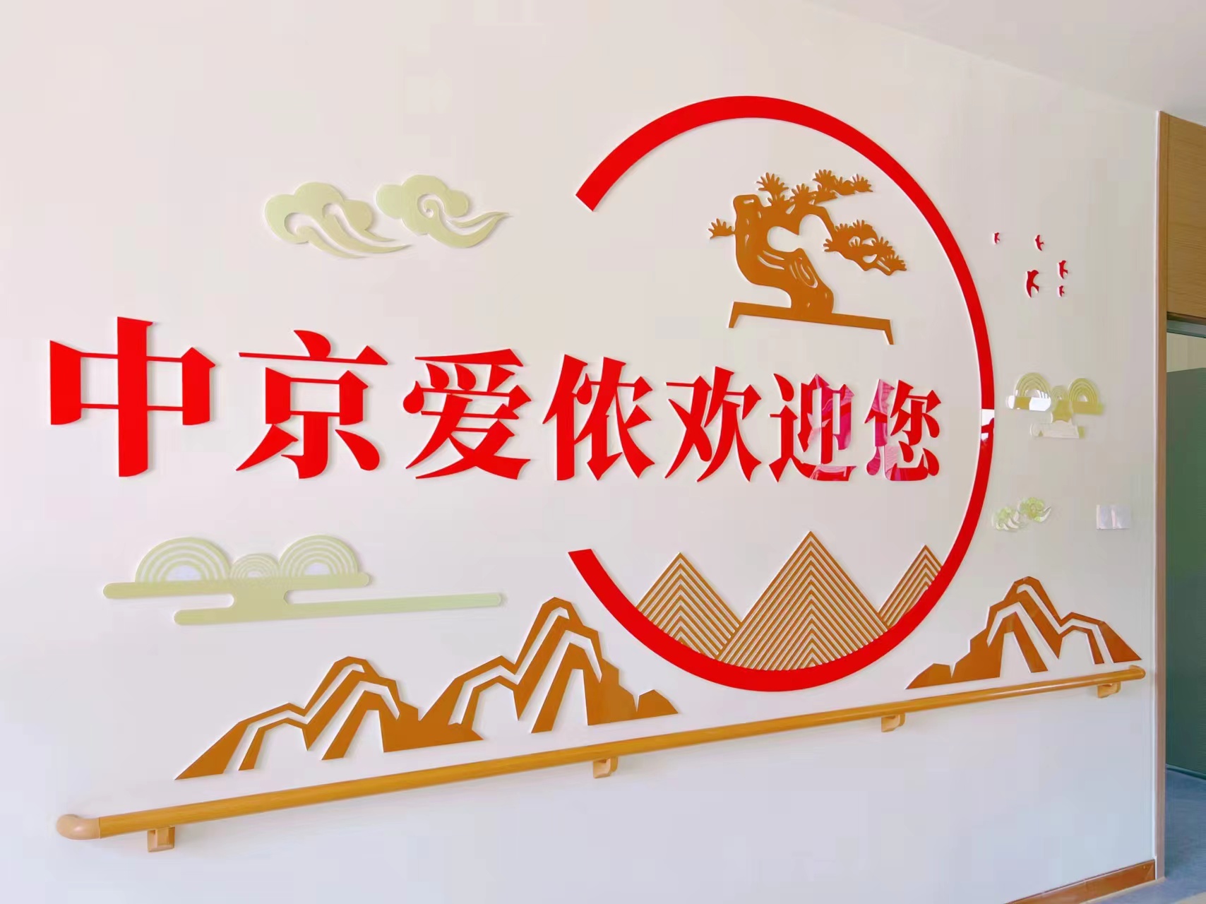 公司简介